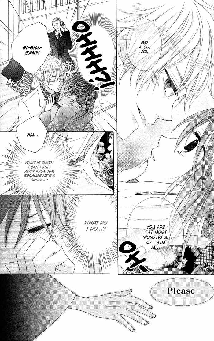 Renai Demo Classic Chapter 2 page 33 - Chapter 2