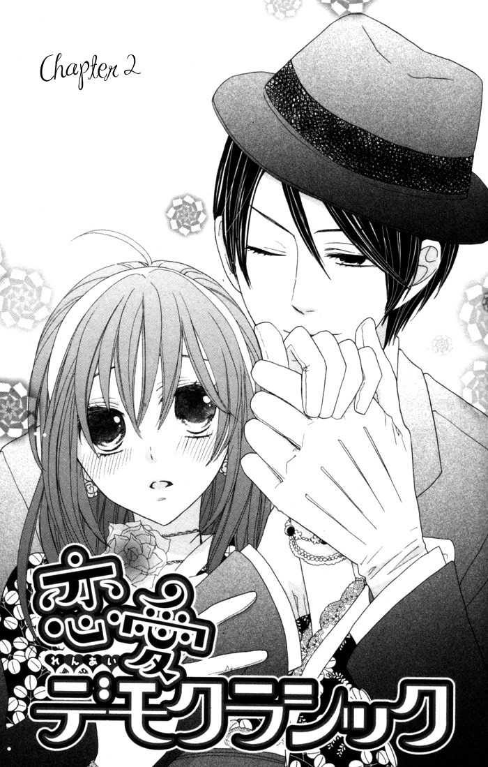 Renai Demo Classic Chapter 2 page 4 - Chapter 2