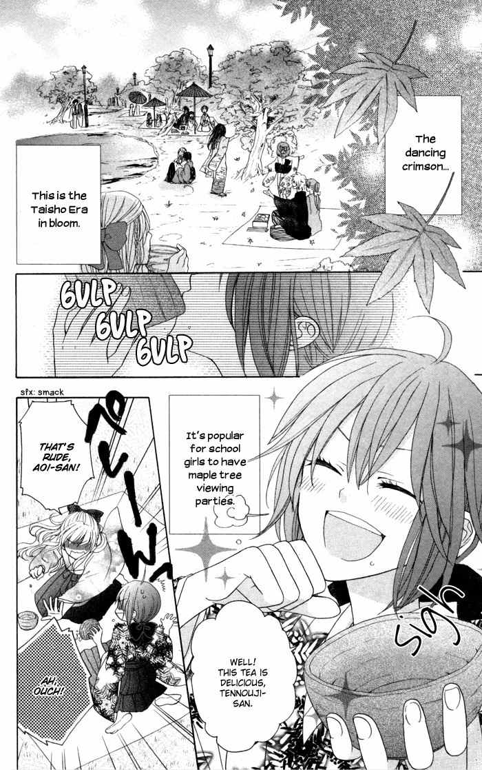 Renai Demo Classic Chapter 2 page 5 - Chapter 2