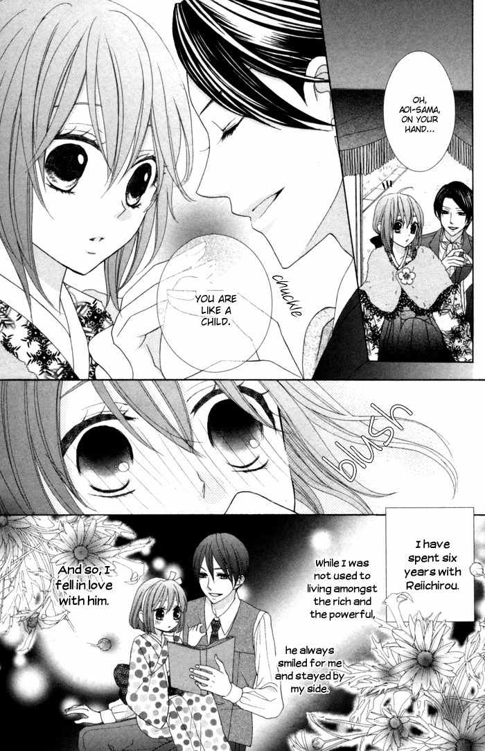 Renai Demo Classic Chapter 2 page 8 - Chapter 2