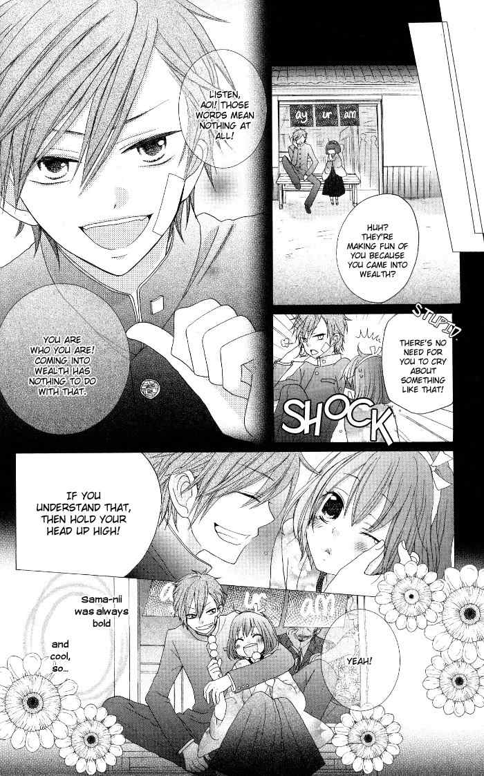 Renai Demo Classic Chapter 3 page 13 - Chapter 3