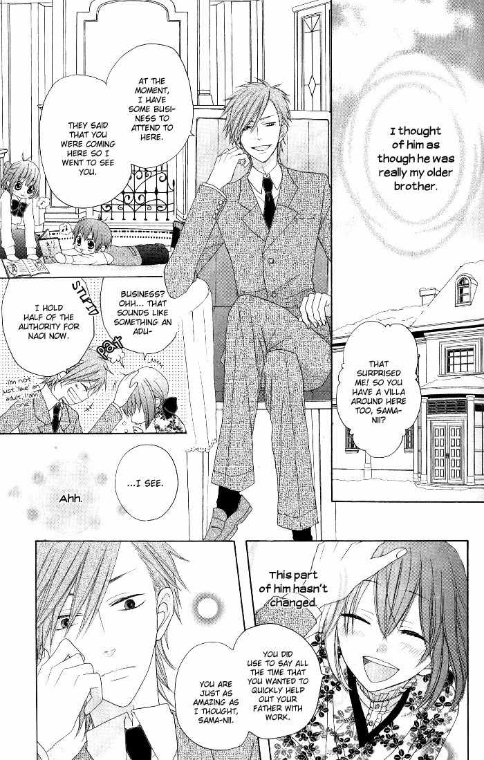 Renai Demo Classic Chapter 3 page 14 - Chapter 3