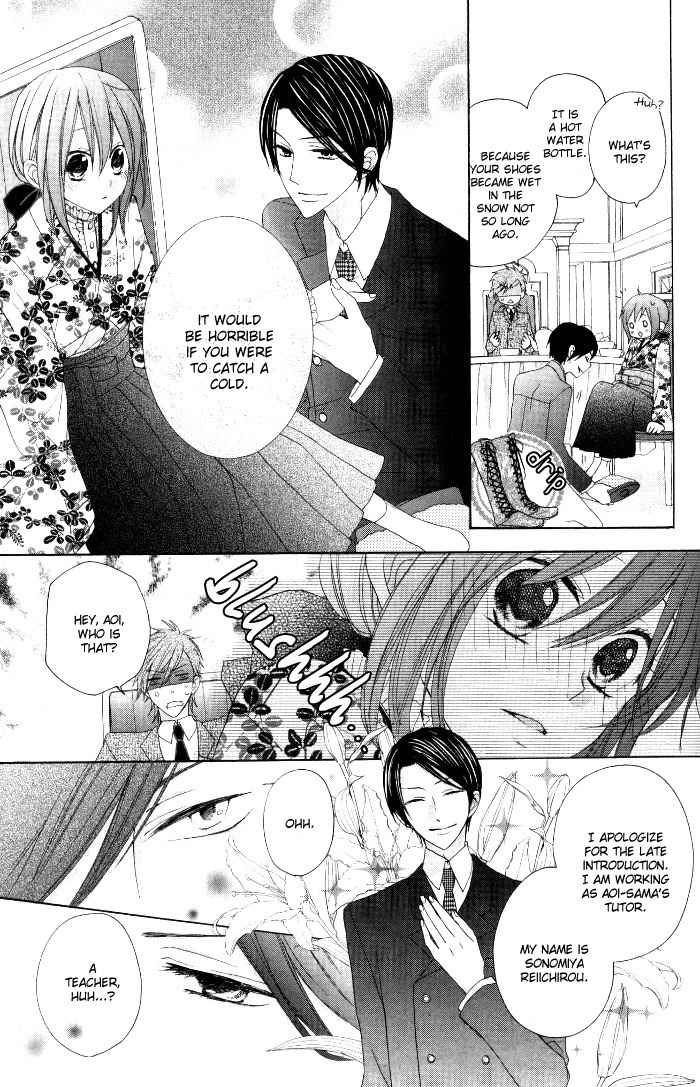 Renai Demo Classic Chapter 3 page 16 - Chapter 3