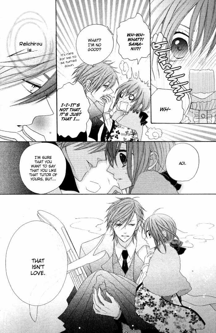 Renai Demo Classic Chapter 3 page 21 - Chapter 3