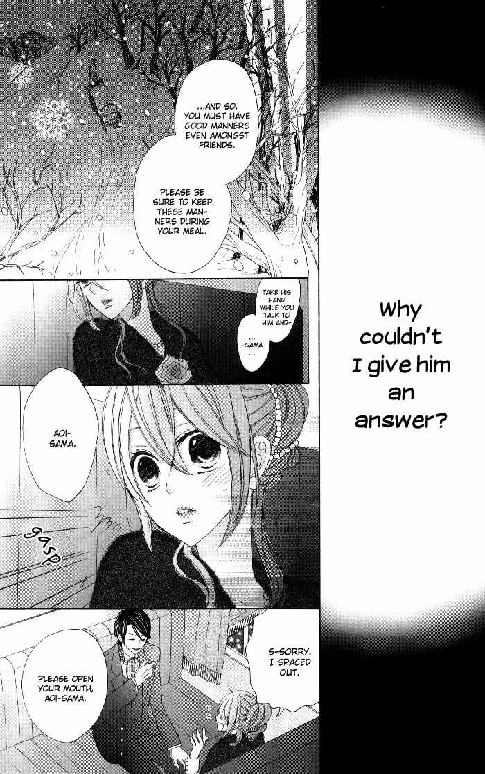 Renai Demo Classic Chapter 3 page 24 - Chapter 3