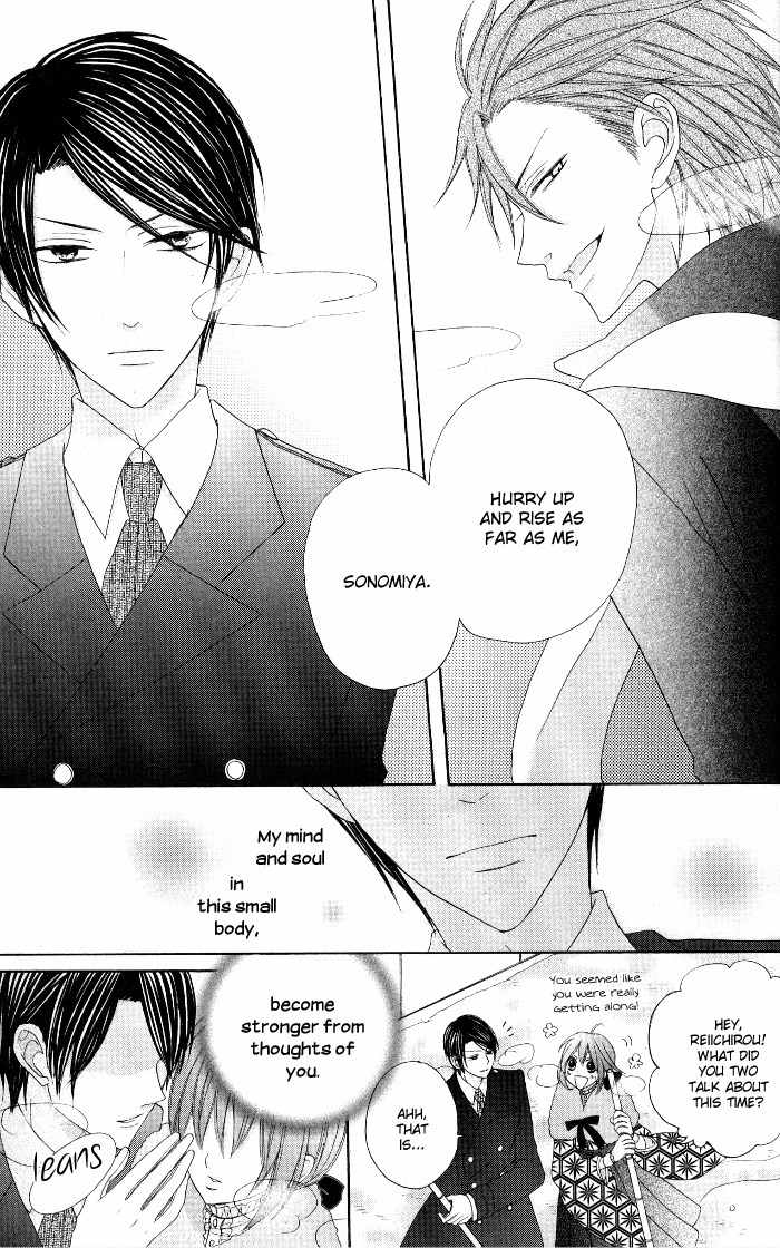 Renai Demo Classic Chapter 3 page 46 - Chapter 3