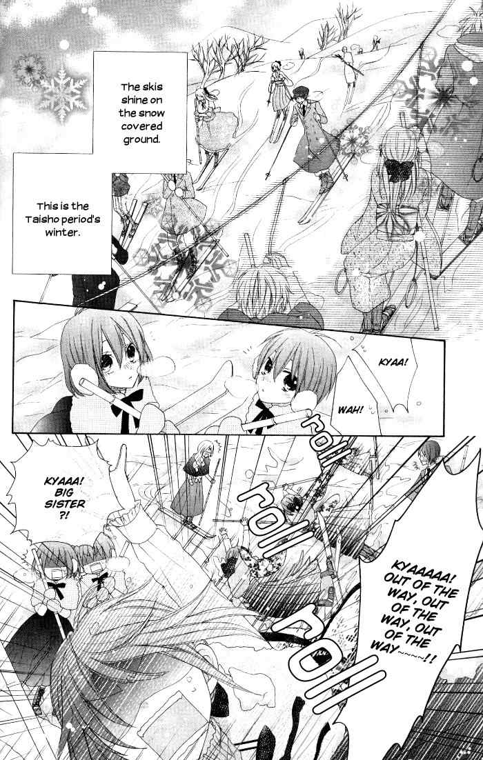 Renai Demo Classic Chapter 3 page 5 - Chapter 3