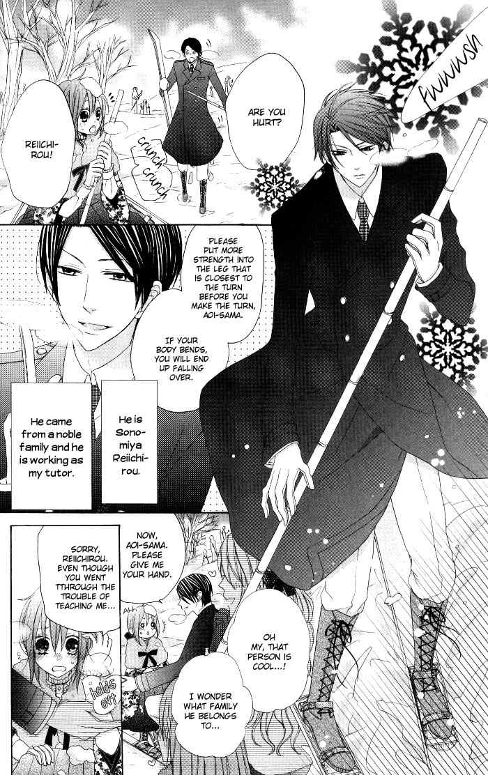 Renai Demo Classic Chapter 3 page 7 - Chapter 3