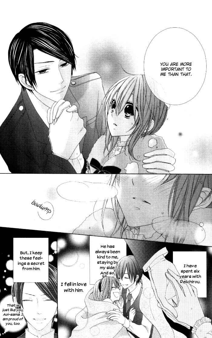 Renai Demo Classic Chapter 3 page 8 - Chapter 3