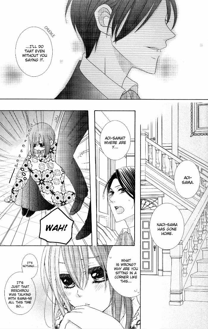 Renai Demo Classic Chapter 4.5 page 10 - Chapter 4.5: Extra