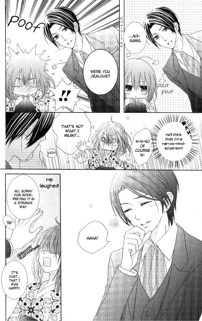 Renai Demo Classic Chapter 4.5 page 11 - Chapter 4.5: Extra