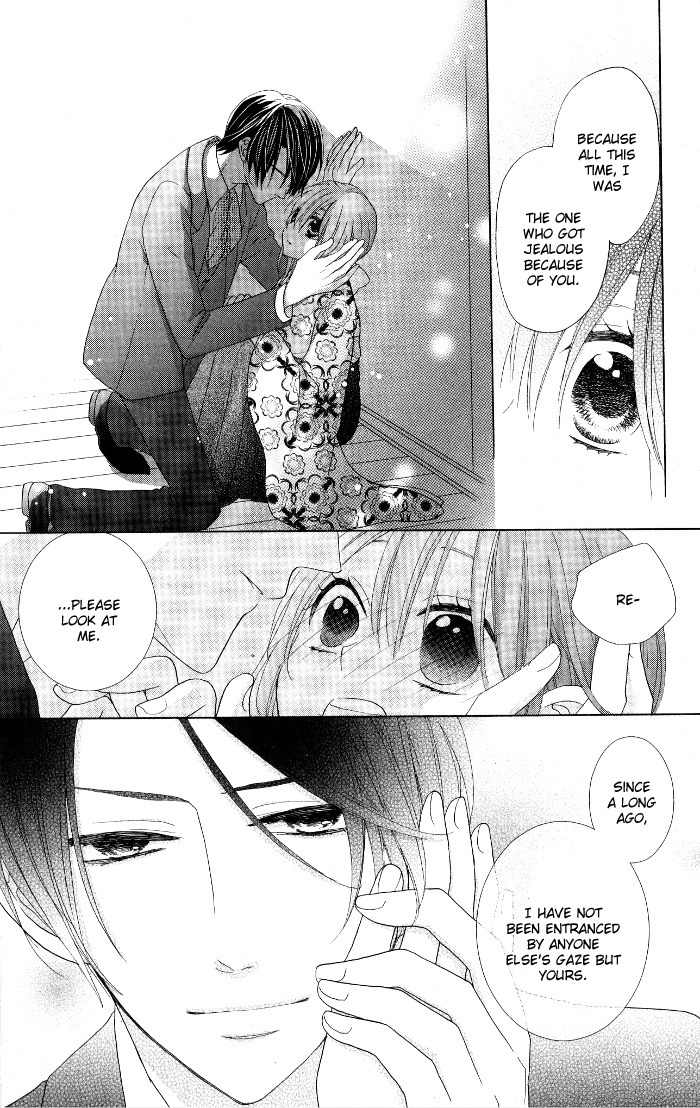 Renai Demo Classic Chapter 4.5 page 12 - Chapter 4.5: Extra