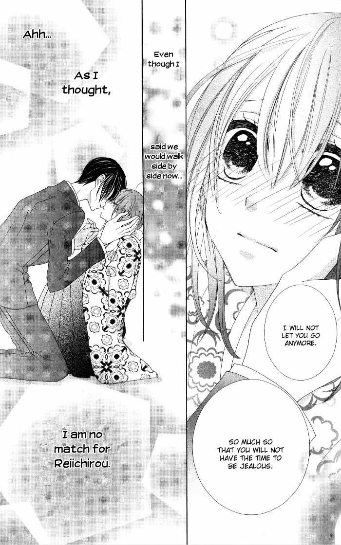 Renai Demo Classic Chapter 4.5 page 13 - Chapter 4.5: Extra