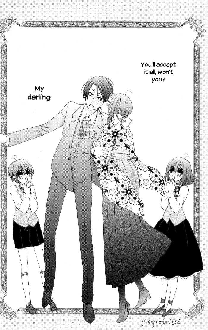 Renai Demo Classic Chapter 4.5 page 15 - Chapter 4.5: Extra
