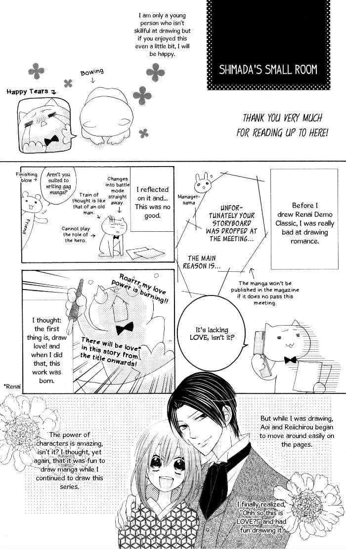 Renai Demo Classic Chapter 4.5 page 16 - Chapter 4.5: Extra