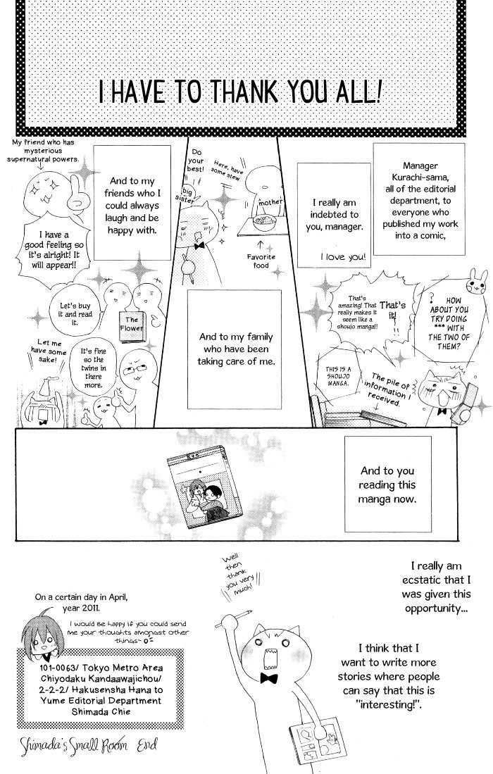 Renai Demo Classic Chapter 4.5 page 17 - Chapter 4.5: Extra