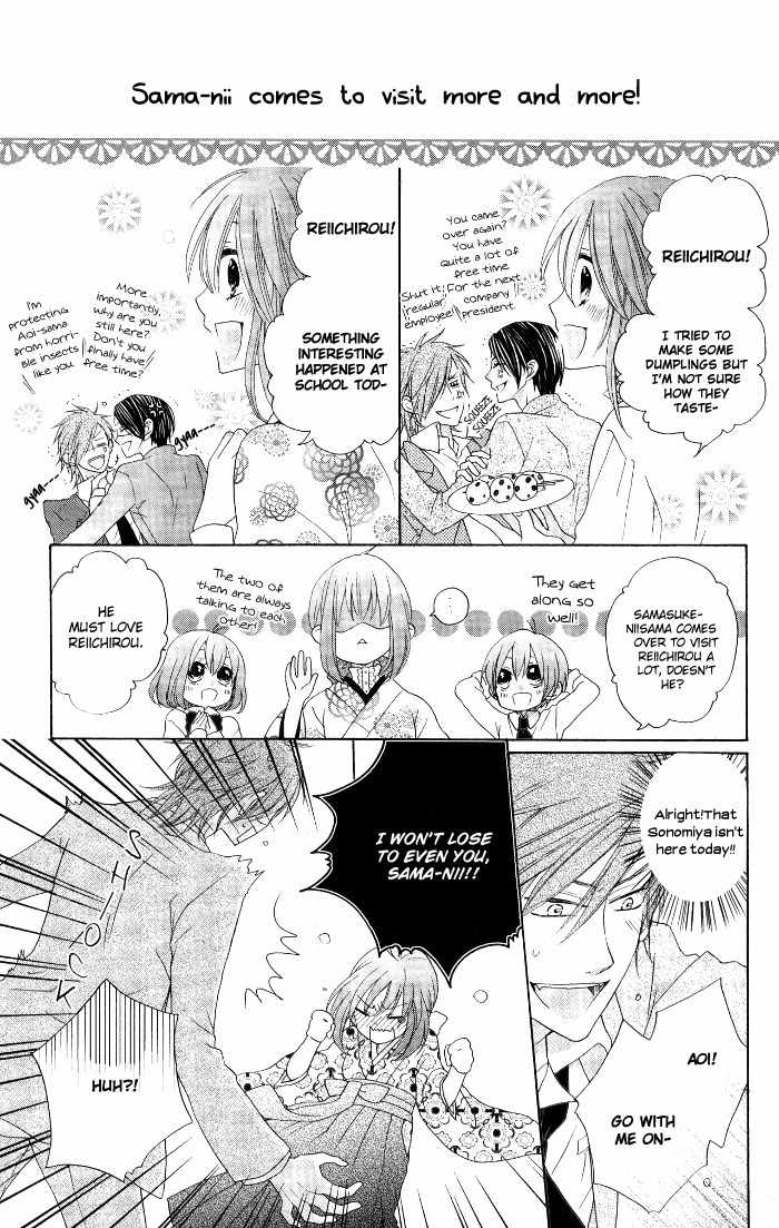 Renai Demo Classic Chapter 4.5 page 8 - Chapter 4.5: Extra