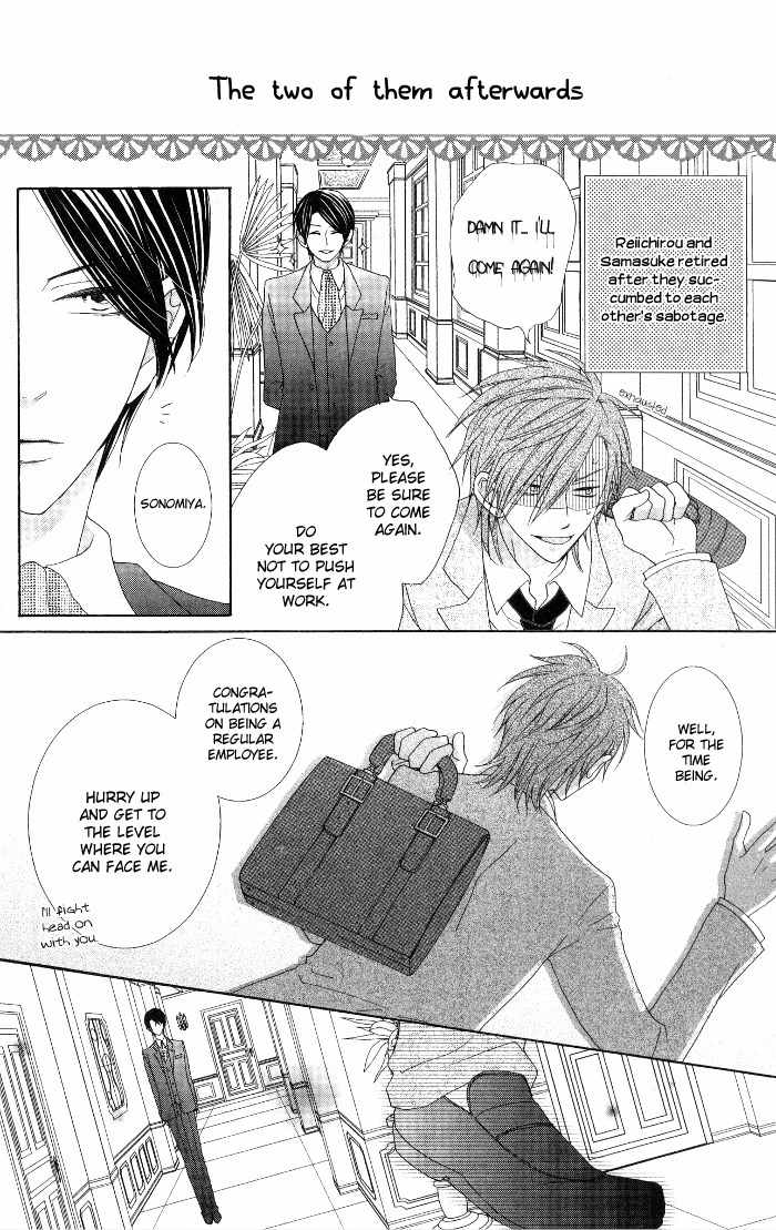 Renai Demo Classic Chapter 4.5 page 9 - Chapter 4.5: Extra