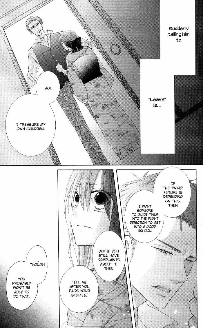 Renai Demo Classic Chapter 4 page 14 - Chapter 4