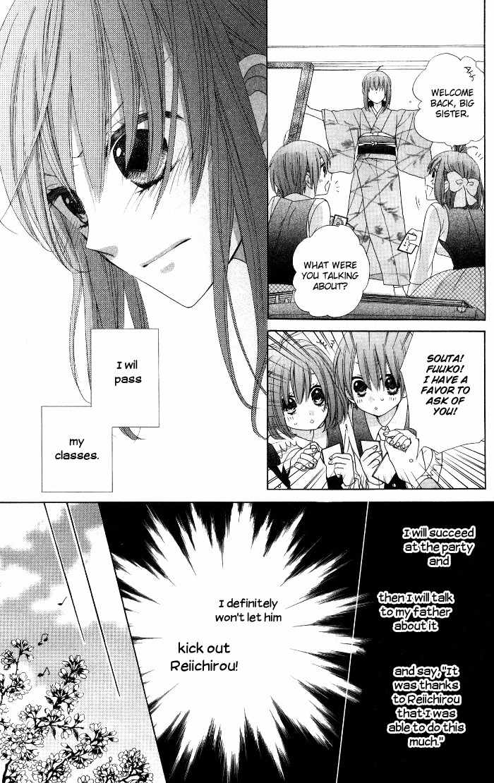 Renai Demo Classic Chapter 4 page 16 - Chapter 4