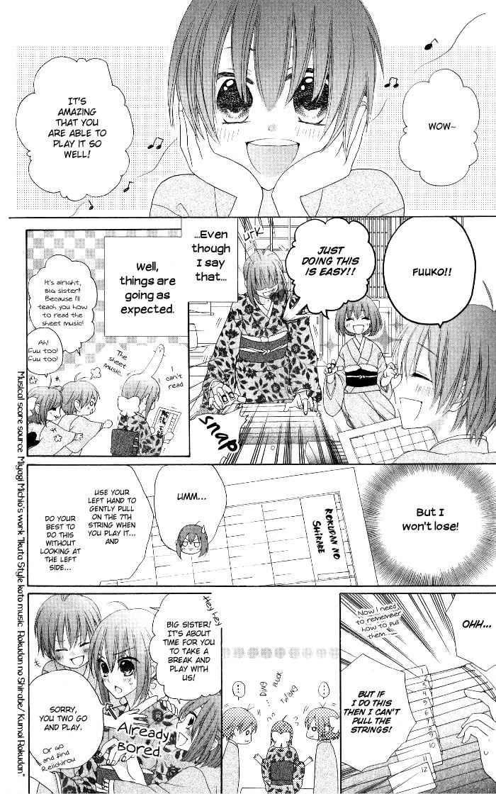 Renai Demo Classic Chapter 4 page 17 - Chapter 4