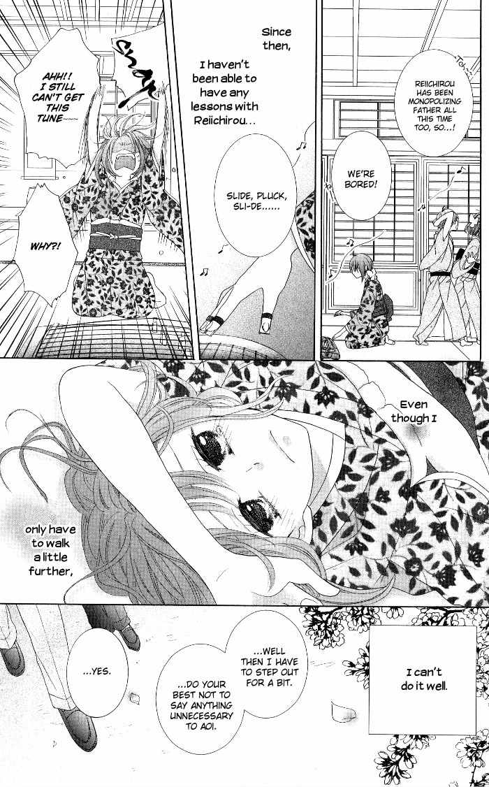 Renai Demo Classic Chapter 4 page 18 - Chapter 4