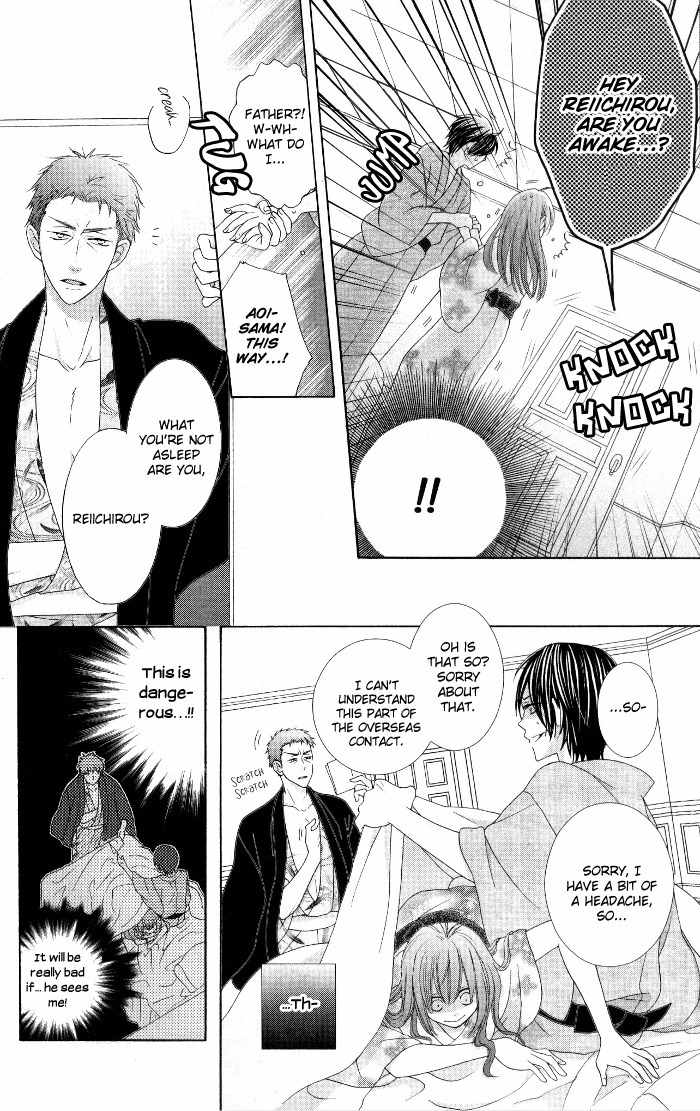 Renai Demo Classic Chapter 4 page 25 - Chapter 4