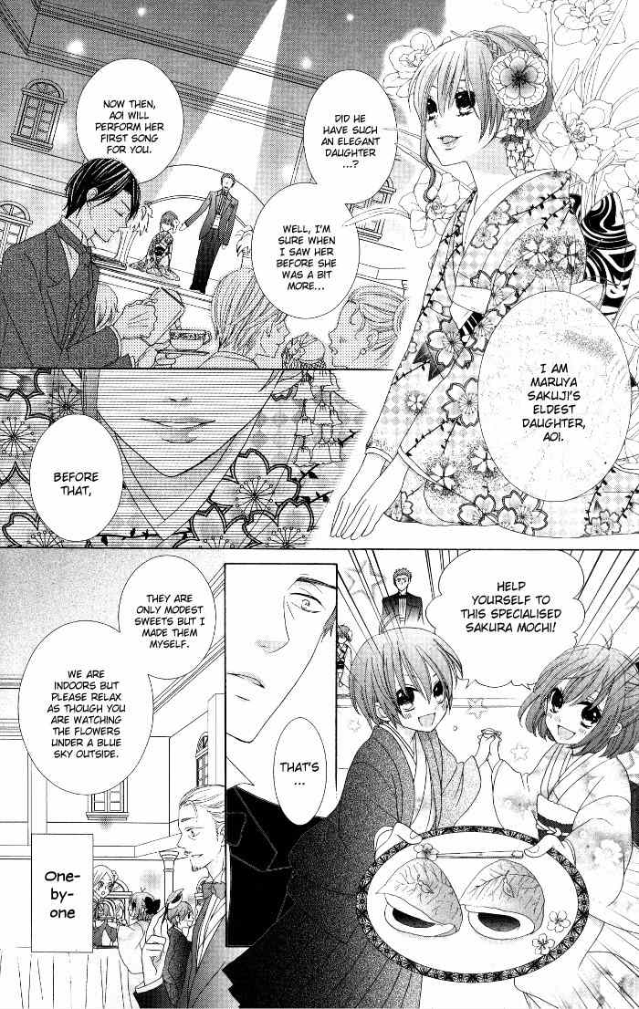 Renai Demo Classic Chapter 4 page 31 - Chapter 4