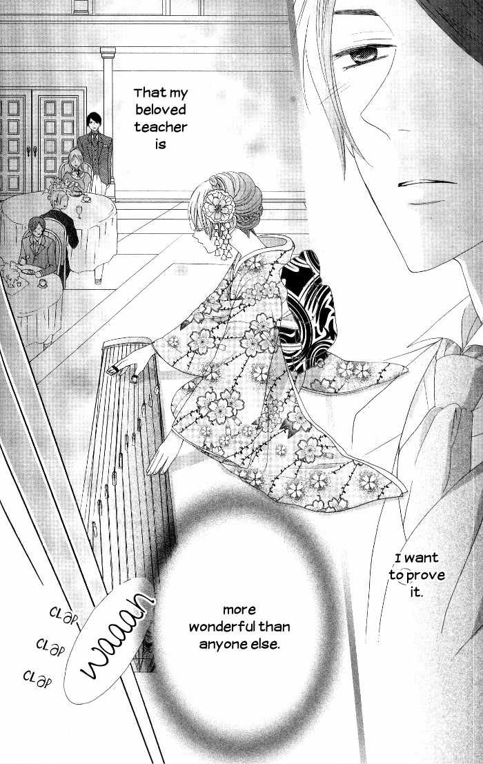 Renai Demo Classic Chapter 4 page 33 - Chapter 4