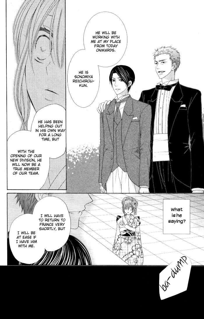 Renai Demo Classic Chapter 4 page 37 - Chapter 4