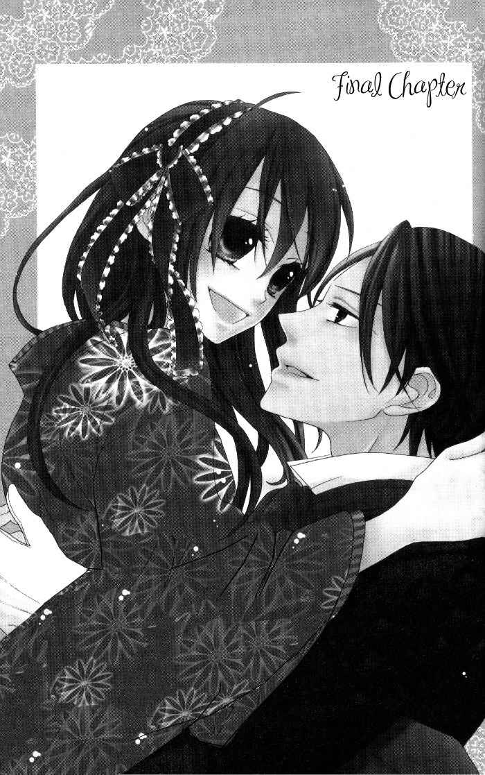Renai Demo Classic Chapter 4 page 4 - Chapter 4