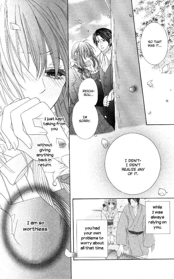 Renai Demo Classic Chapter 4 page 40 - Chapter 4