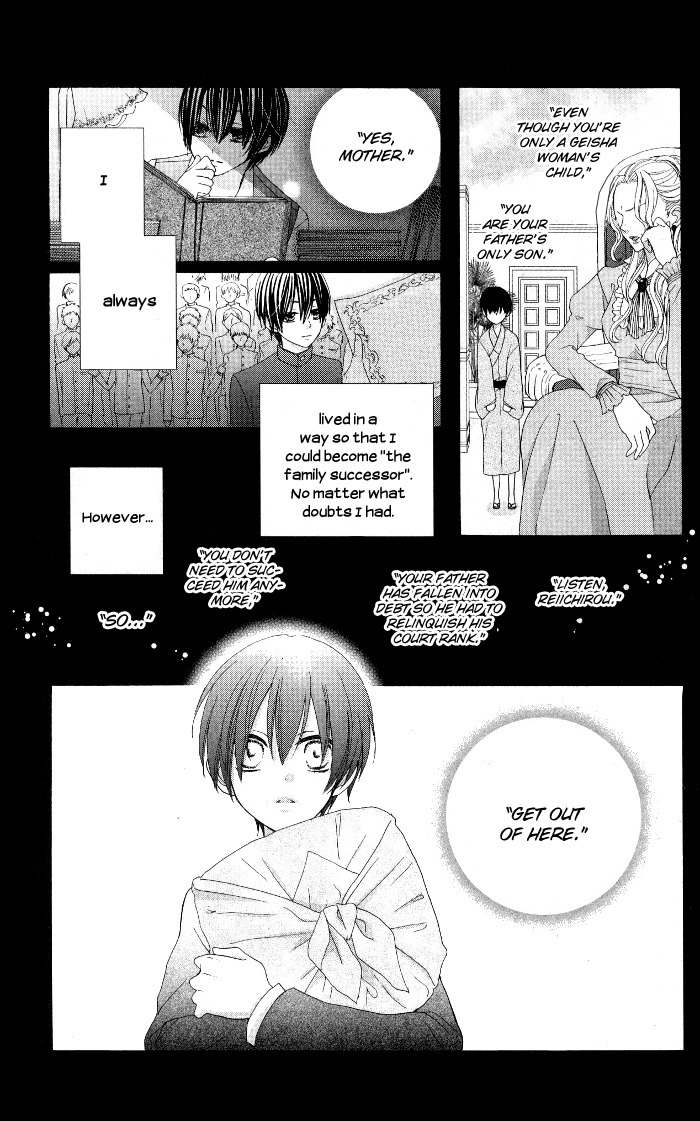 Renai Demo Classic Chapter 4 page 42 - Chapter 4