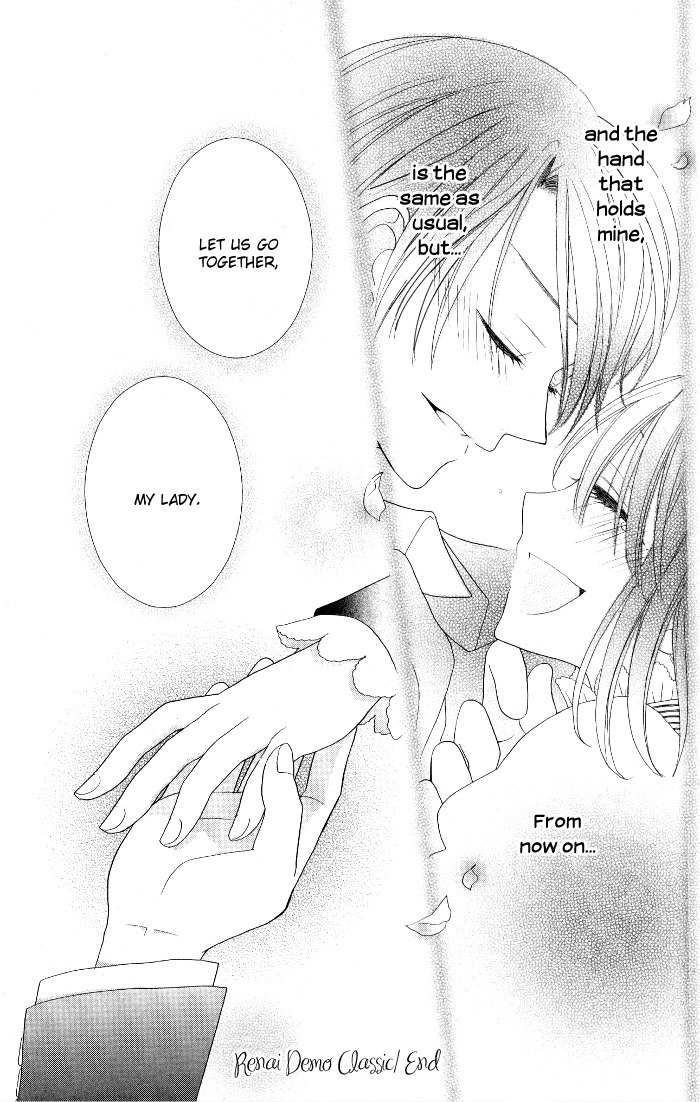 Renai Demo Classic Chapter 4 page 51 - Chapter 4