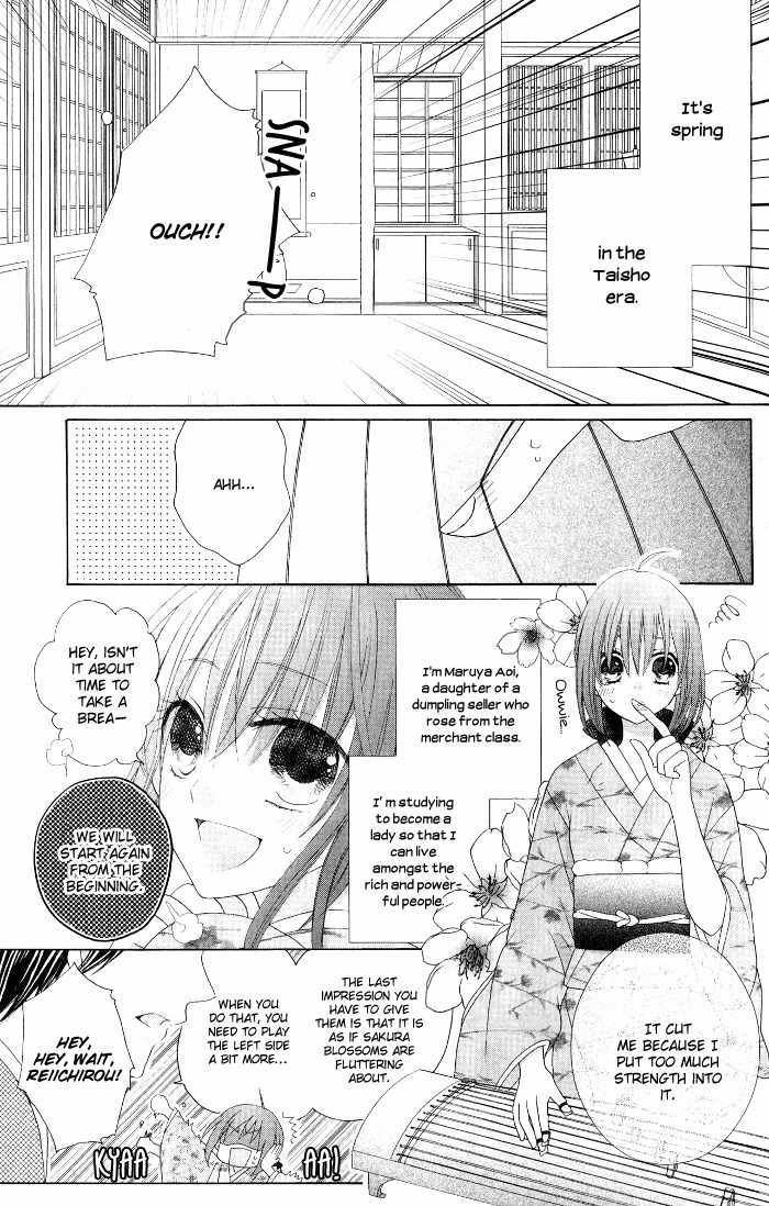 Renai Demo Classic Chapter 4 page 6 - Chapter 4