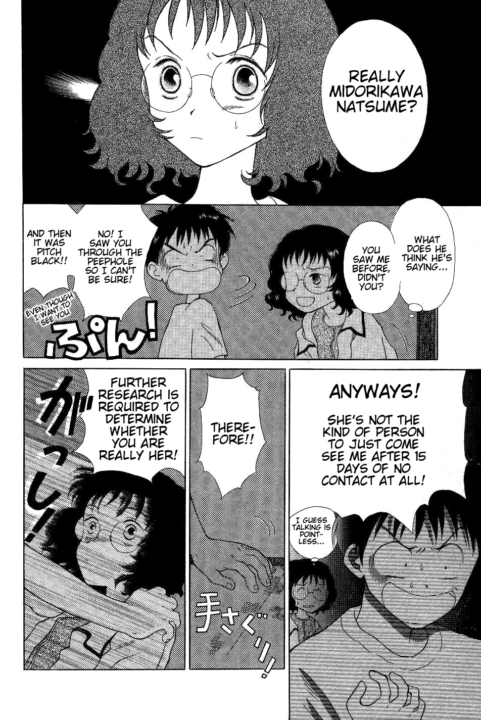 Renai Distortion Chapter 1 page 11 - Chapter 1: You in the Dark