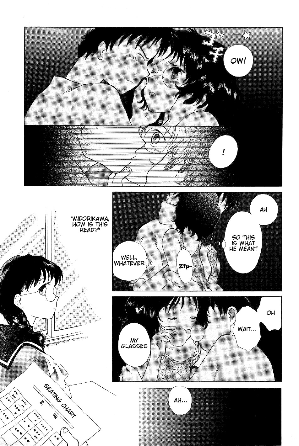 Renai Distortion Chapter 1 page 12 - Chapter 1: You in the Dark