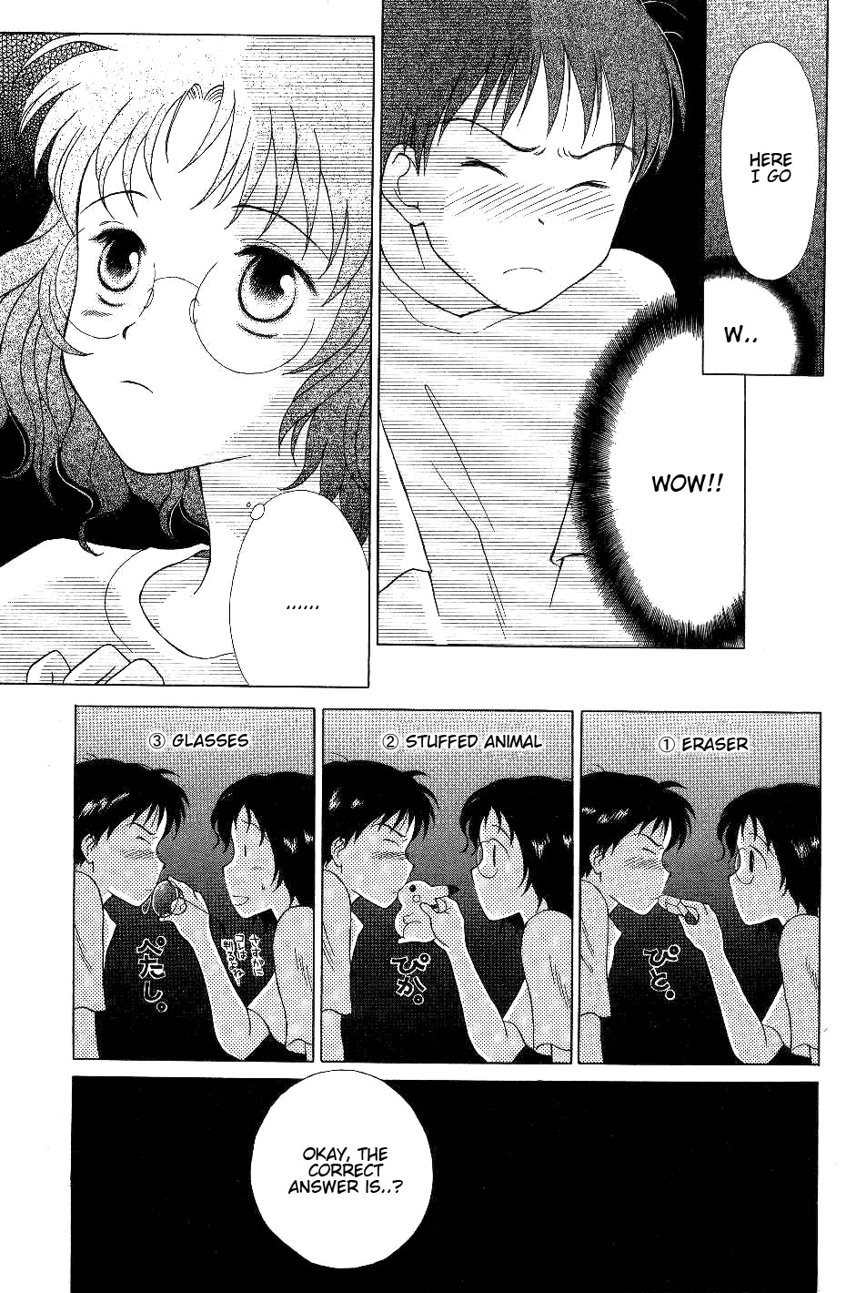 Renai Distortion Chapter 1 page 18 - Chapter 1: You in the Dark