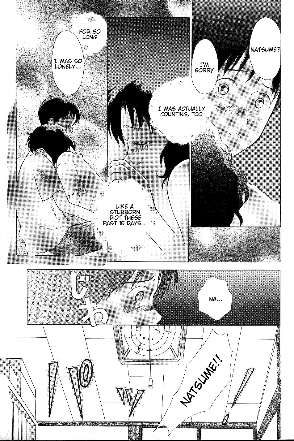 Renai Distortion Chapter 1 page 20 - Chapter 1: You in the Dark