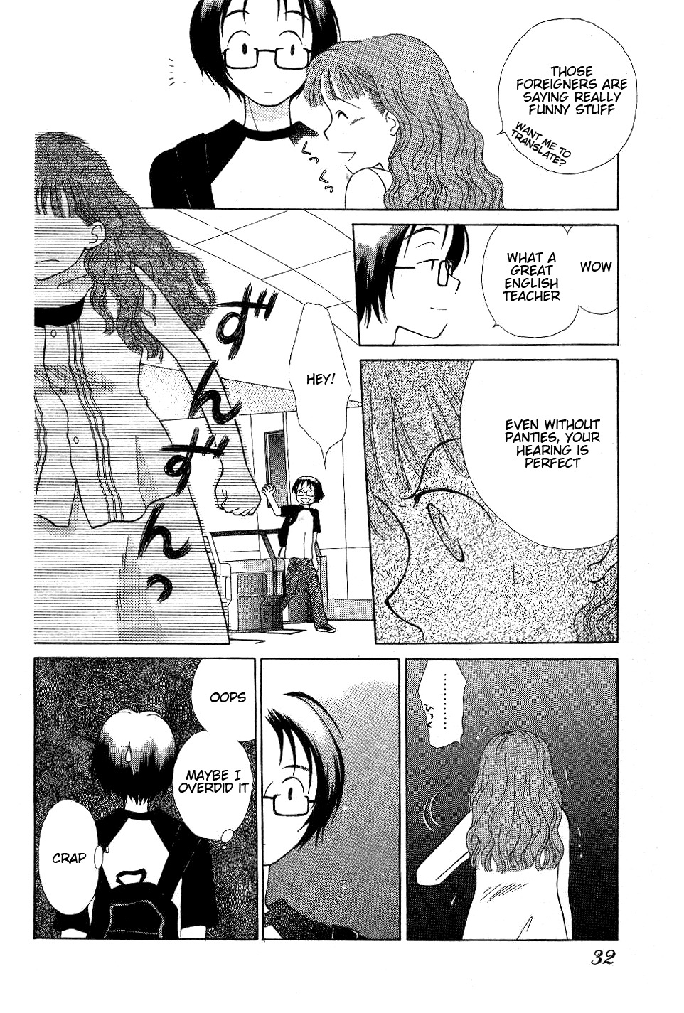 Renai Distortion Chapter 2 page 12 - Chapter 2: Love♡Love♡Maho-sensei