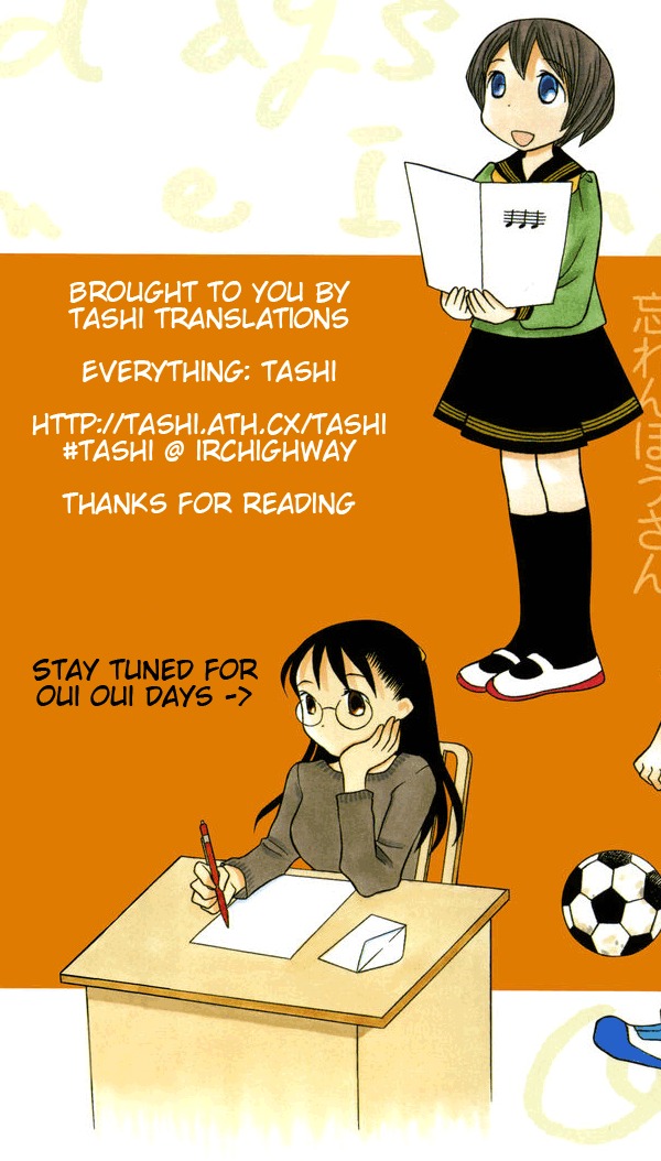 Renai Distortion Chapter 2 page 17 - Chapter 2: Love♡Love♡Maho-sensei