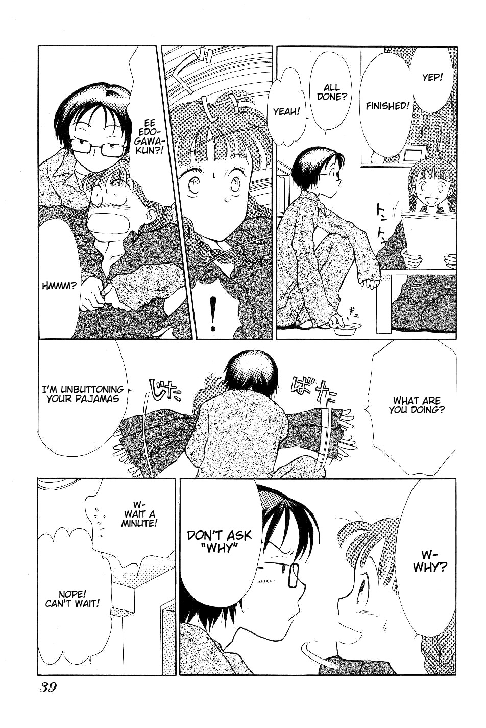 Renai Distortion Chapter 3 page 3 - Chapter 3: Glasses