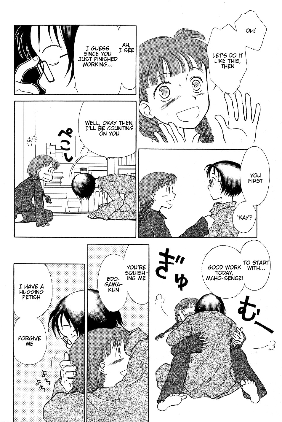 Renai Distortion Chapter 3 page 4 - Chapter 3: Glasses