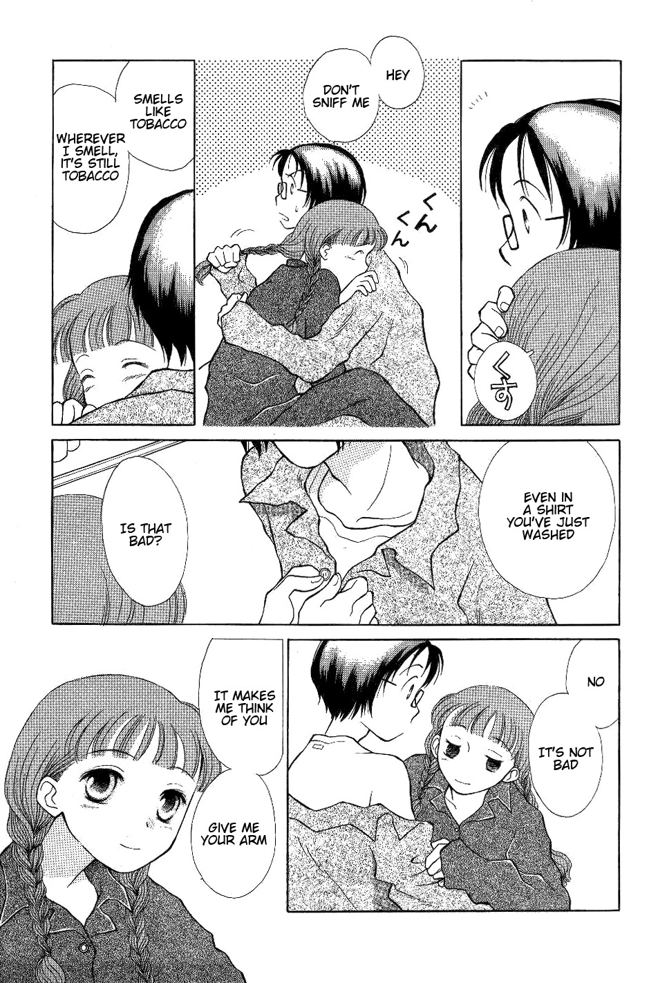 Renai Distortion Chapter 3 page 5 - Chapter 3: Glasses