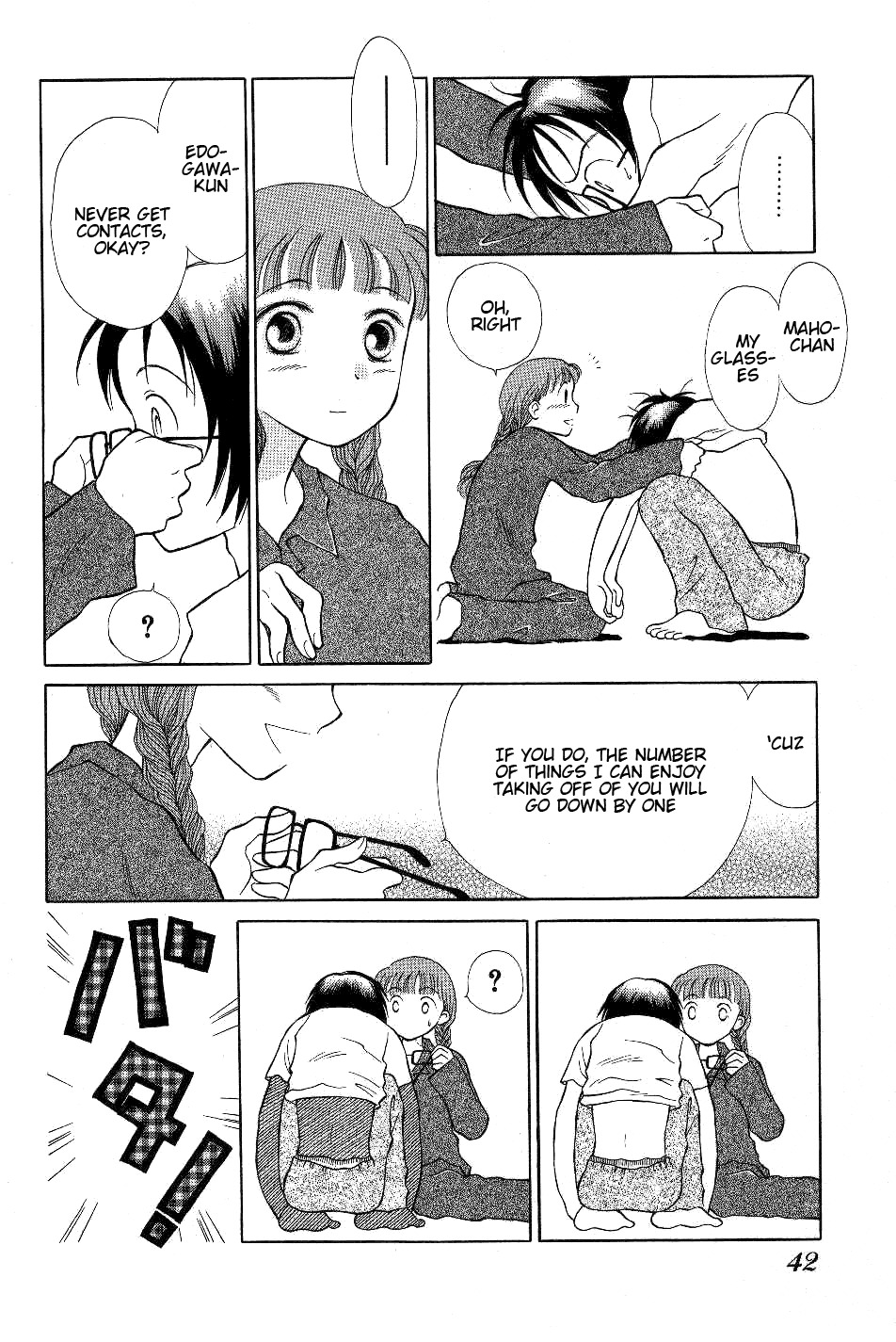 Renai Distortion Chapter 3 page 6 - Chapter 3: Glasses