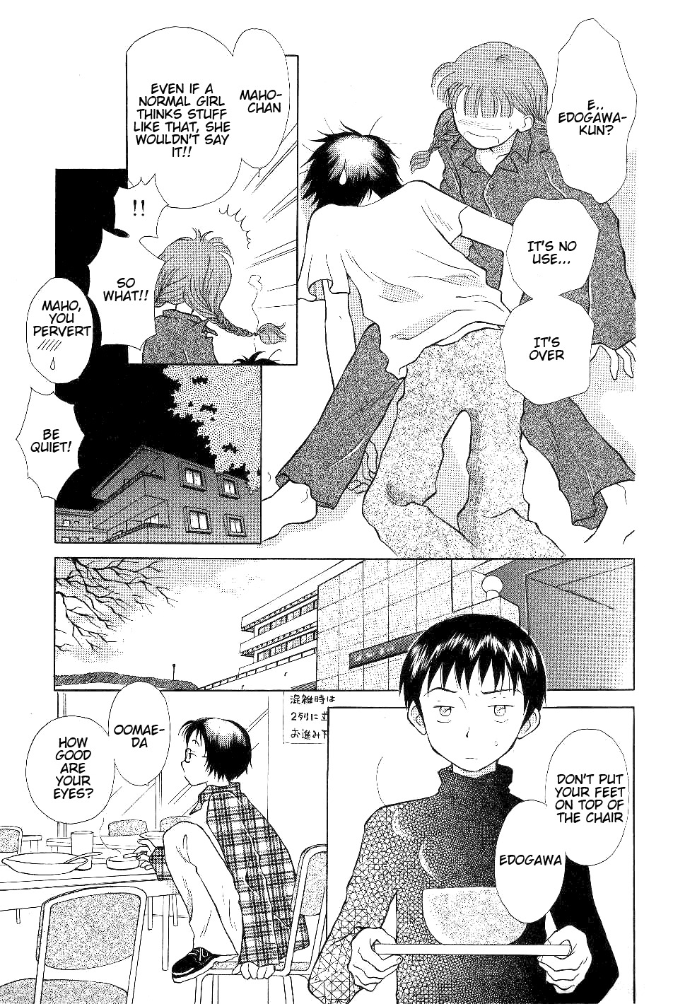 Renai Distortion Chapter 3 page 7 - Chapter 3: Glasses