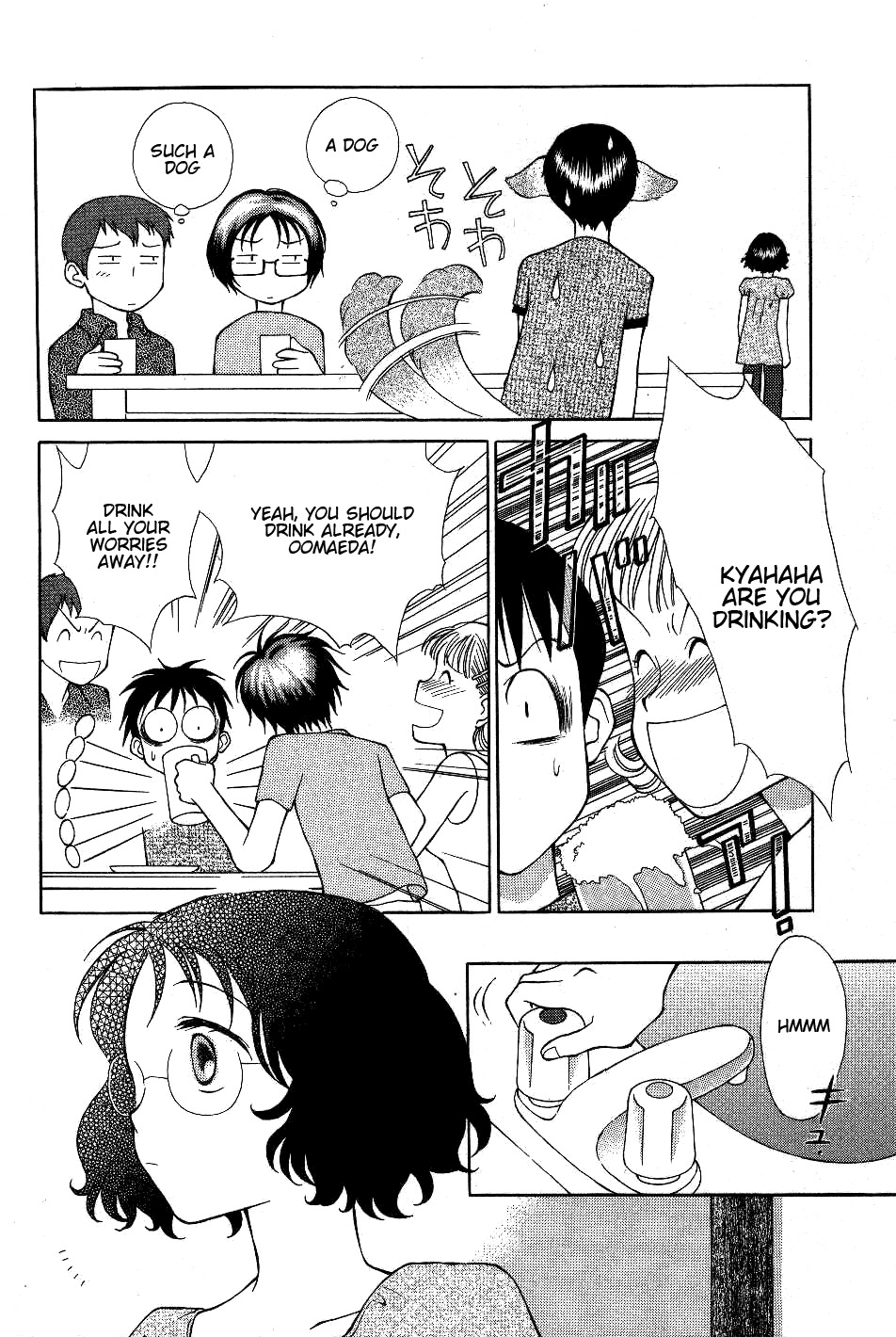 Renai Distortion Chapter 4 page 12 - Chapter 4: Great Breeder Natsume