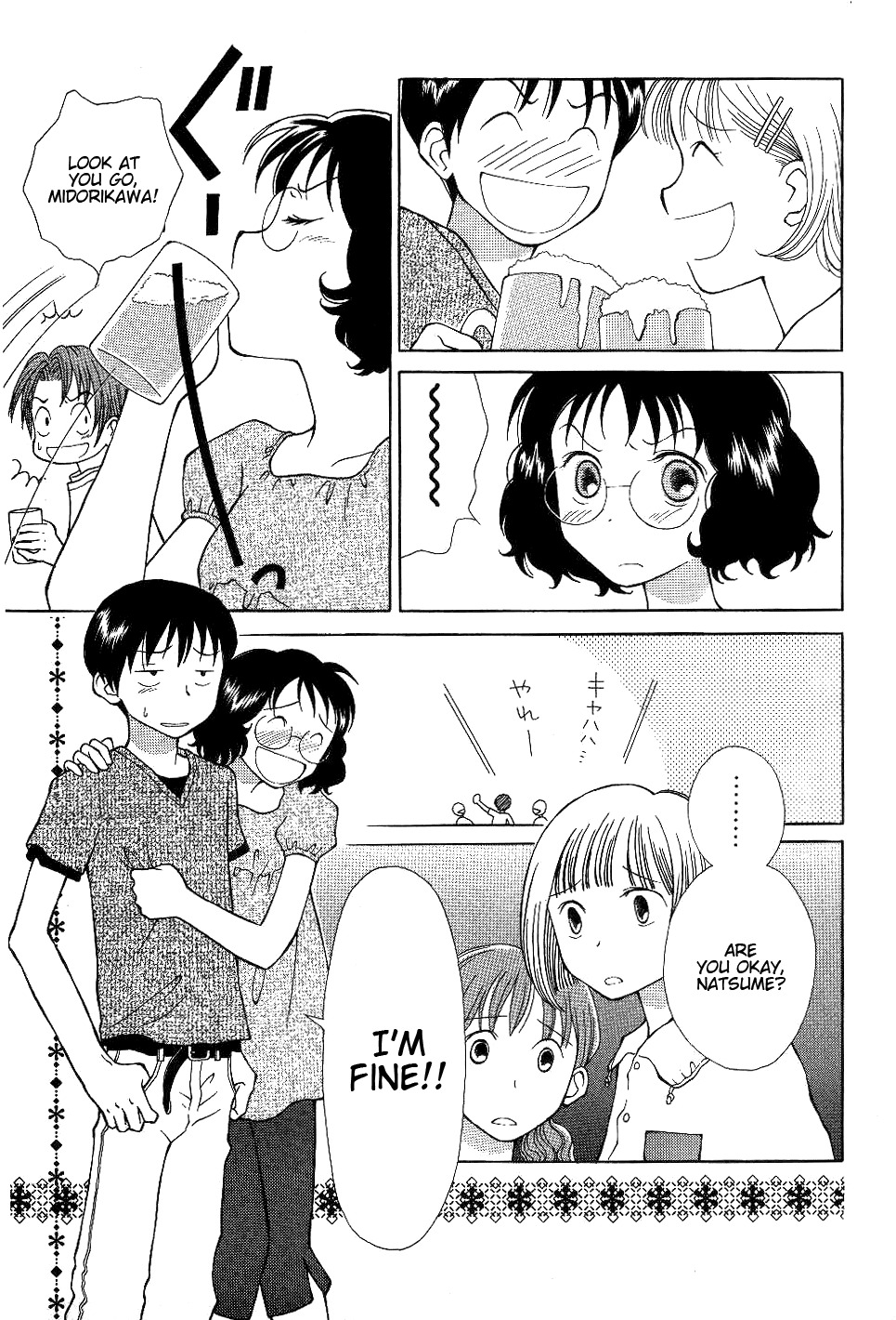 Renai Distortion Chapter 4 page 13 - Chapter 4: Great Breeder Natsume