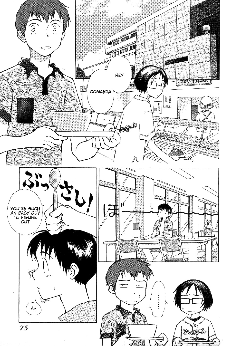 Renai Distortion Chapter 4 page 19 - Chapter 4: Great Breeder Natsume
