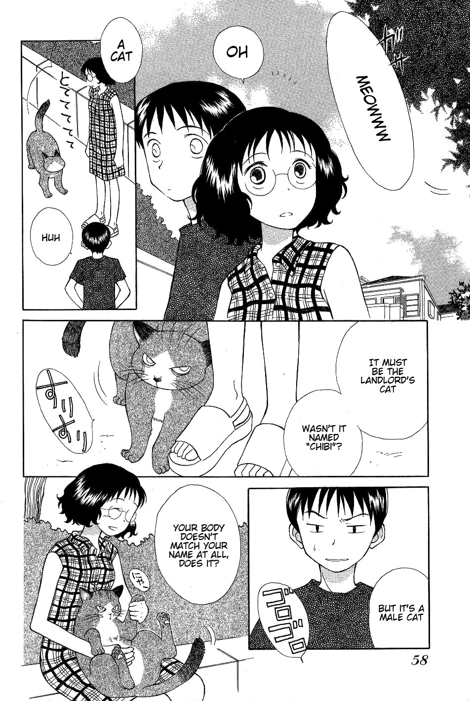 Renai Distortion Chapter 4 page 2 - Chapter 4: Great Breeder Natsume